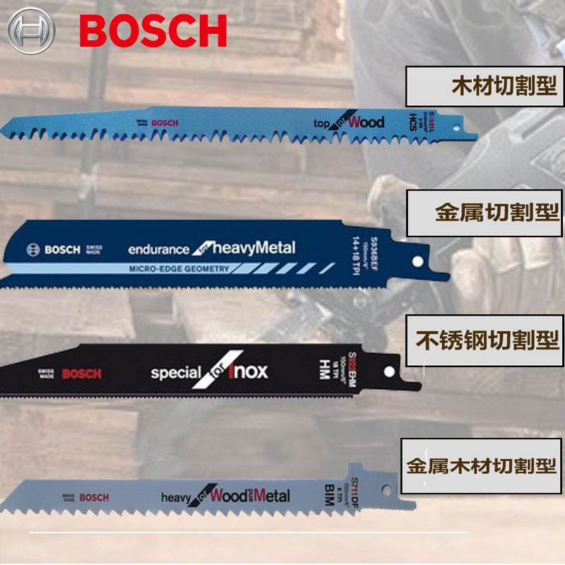 Bosch BOSCH Horse Blade Saw blade Reciprocating Saw Blade S922BF EF S711DF S1531 per pack of 5 packs