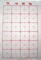 M word grid painting felt Wool painting felt felt felt 80*120CM special price 16 5 yuan*