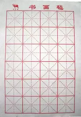 Rice grid calligraphy and painting felt wool calligraphy and painting felt felt 80*120CM Special price 16 5 yuan*