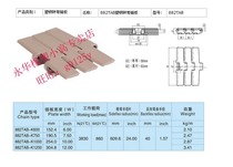 输送机挂架882K1000塑料平顶链尼龙输送链耐磨链板宽254节距381