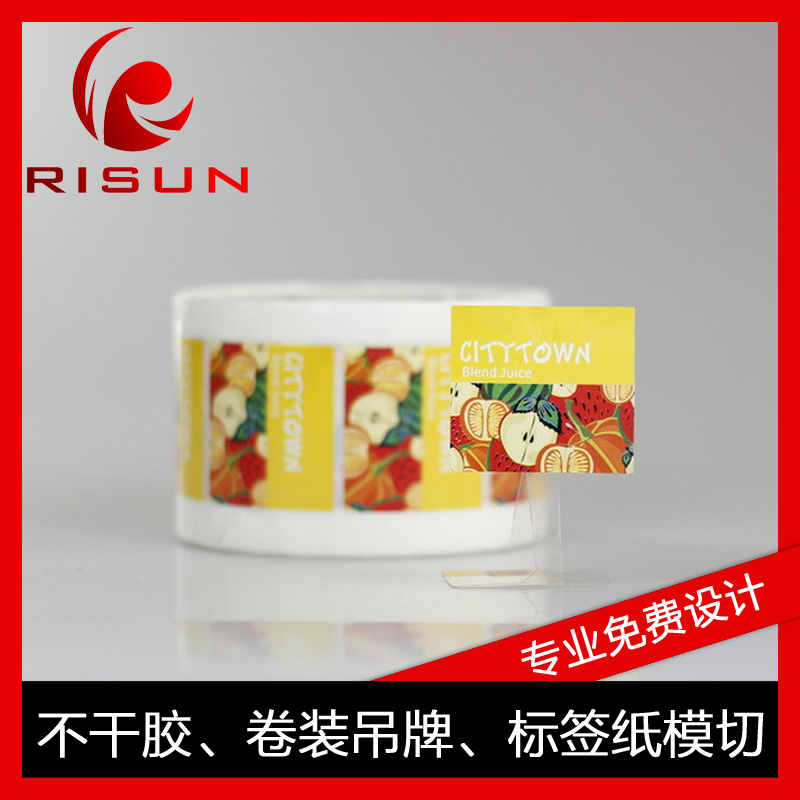 Color sticker printing Color sticker customization Self-adhesive color printing Self-adhesive label customization