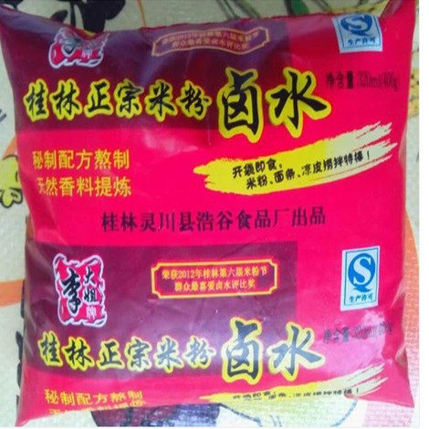 Zhengzong Secret System Guilin Rice Flour Brine Soup Stock Halogen meat Condiment Pan Sauce Snail Powder Seasoning Special Price Crazy Snatch