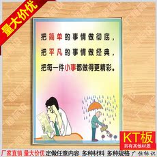 Плакат Простая вещь, чтобы сделать тщательный