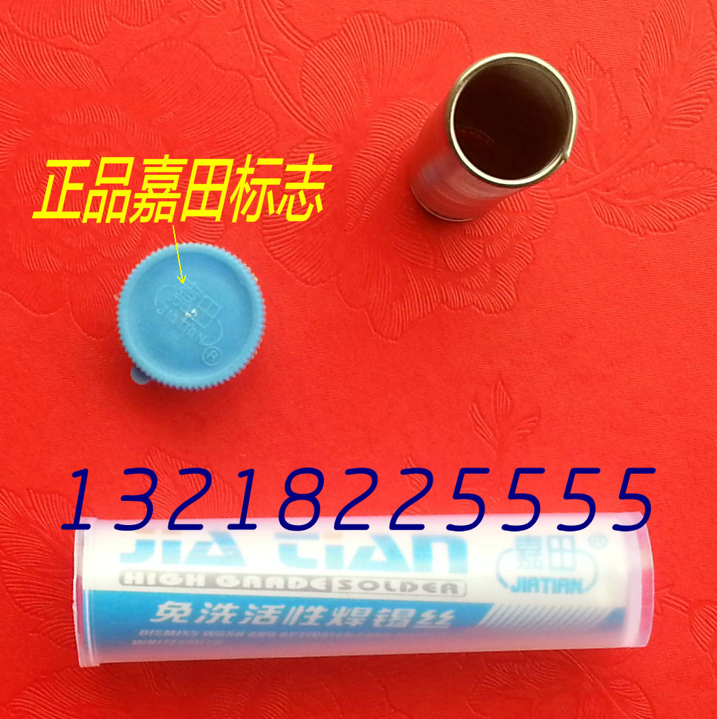 Brand new home Yoshida free-wash active solder tin silk with rosin 1 0mm bottled tin pen approb. 2 5 m