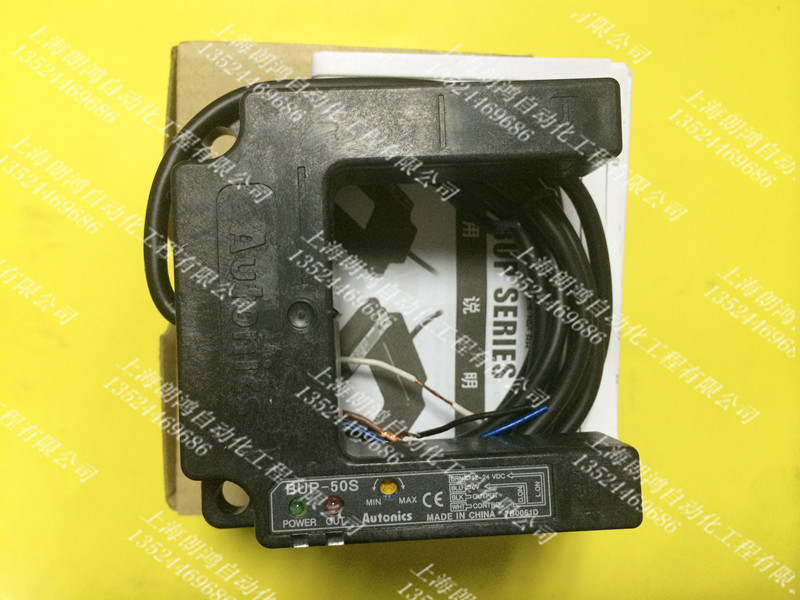 Original Otrust Knicks AUTONICS U type photoelectric switch BUP-50S fake one penalty ten