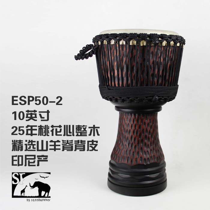 SF Africa Star 10 inch African drum Indonesia imports professional performing handdrum Africa drum