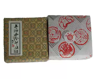 Shanghai Xiling Yinshe High-quality Printing and Calligraphy Seal Carving Xiling Printing Mud (Boxed) 30 grams