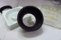 Out of several stock 46MM rubber hoods