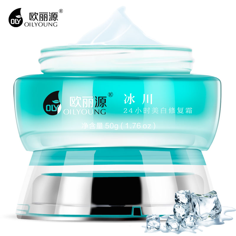 欧丽源 冰川雪玉白皙修复霜50g 滋润面霜肌肤