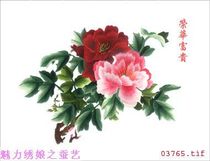 Charm Su embroidery Chinese style Suzhou characteristic handmade DIY embroidery kit Simple and easy to learn material Beginner peony