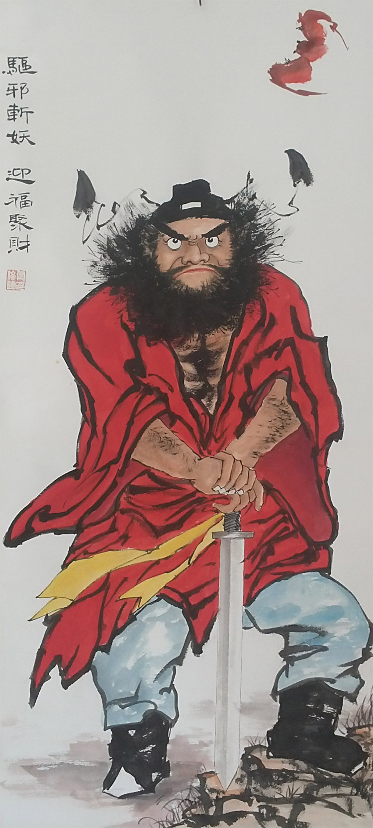 Zhong Kui portrait Rice paper cinnabar hand-painted Chinese painting characters town house evil spirits and ghostbusters mounted well