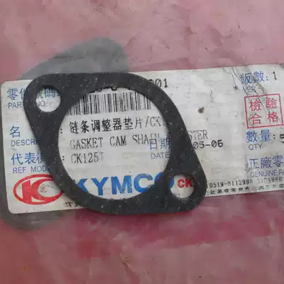 Changzhou Guangyang Guangyang 125 Haomai 125 GY6 CK125T chain adjuster gasket