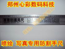 Advertising ruler professional protection ruler spray painting ruler photo ruler protection ruler aluminum alloy ruler cutting ruler 1 3m