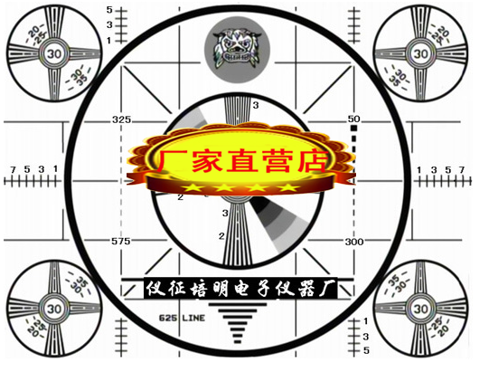 Pemin Electronic YZ868G-PAL NTSC SECAM clarity (lion head) test card for quotation