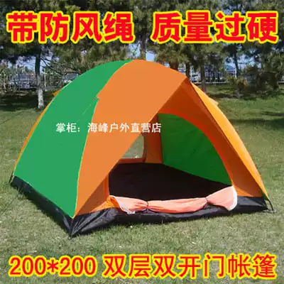 Double double door three four people tent 3-4 people camping beach outdoor sun protection anti UV