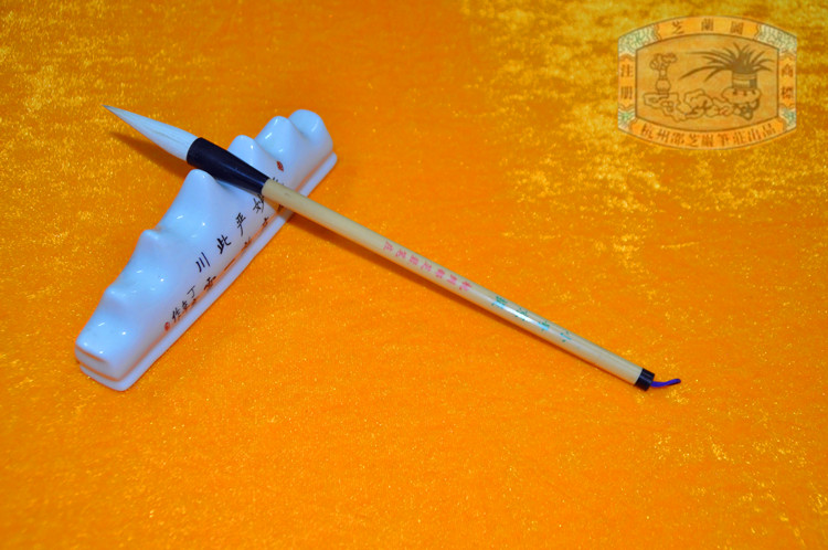 The old Chinese character Hangzhou Shaozhi Yan Zhuanzhuang Wenfang's Four Treasure Calligraphy Brush and Painting Written by the small number Kyoti of the early school