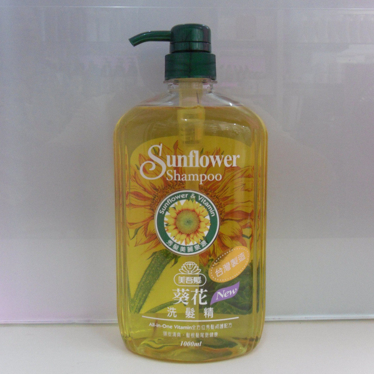 正宗台湾美吾发葵花洗发水1000ml