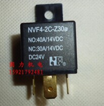 Ford Motor Relay NVF4-2C-Z30A DC24V DC12V Car Relay