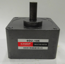  Hong Kong Dongfang CNDF gearbox Tooth box reducer 6GU-10K