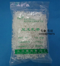 Special tie tie tie tie cable cable tie 3 * 60mm foot number 1000