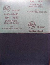 Domestic cost-effective static model special polishing durable water sandpaper P500 large sheet