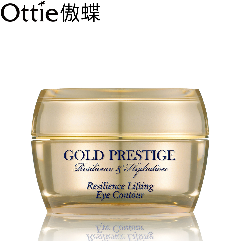Ottie傲蝶新肌源即时修护眼霜提拉紧致淡黑眼圈细纹抗皱补水保湿