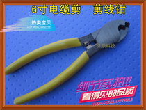 Strong electroweak electroelectrics wiring copper aluminum cable Scissors Broken Cable Pliers monitoring tool 7 inches
