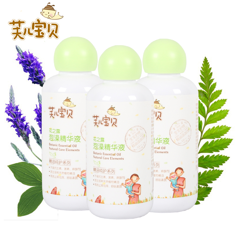 芙儿宝贝 宝宝花之露泡澡精油 万用油泡澡精华液沐浴金水露3瓶套