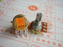 WH148 single 3-pin power amplifier volume potentiometer win-win electronic potentiometer B5K single-15mm