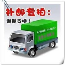 Make up the difference in the postage special link to make up the difference please do not shoot