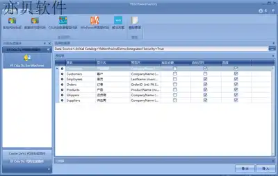 YbSoftwareFactory EF CSLA DevExpress WinForm code generation plugin source code