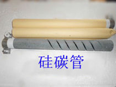 Silicon Carbon Pipe Sulphur Meter Special Thimeter Isometric Pipe Quartz Boat Quartz Boat Porcelain Boat Send Sample Rod Triple Oxidation Tungsten Electrolytic Cell