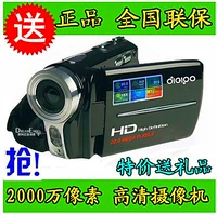 Burst mất camera dv chính hãng đặc biệt HD camera 20 triệu điểm ảnh du lịch nhà kỹ thuật số chuyên dụng - Máy quay video kỹ thuật số máy quay