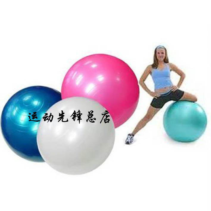 Special Price Promotion Fitness Ball Yoga Ball Yoga Ball Send Gas Cylinder Yoga Supplies Kit Gym Ball