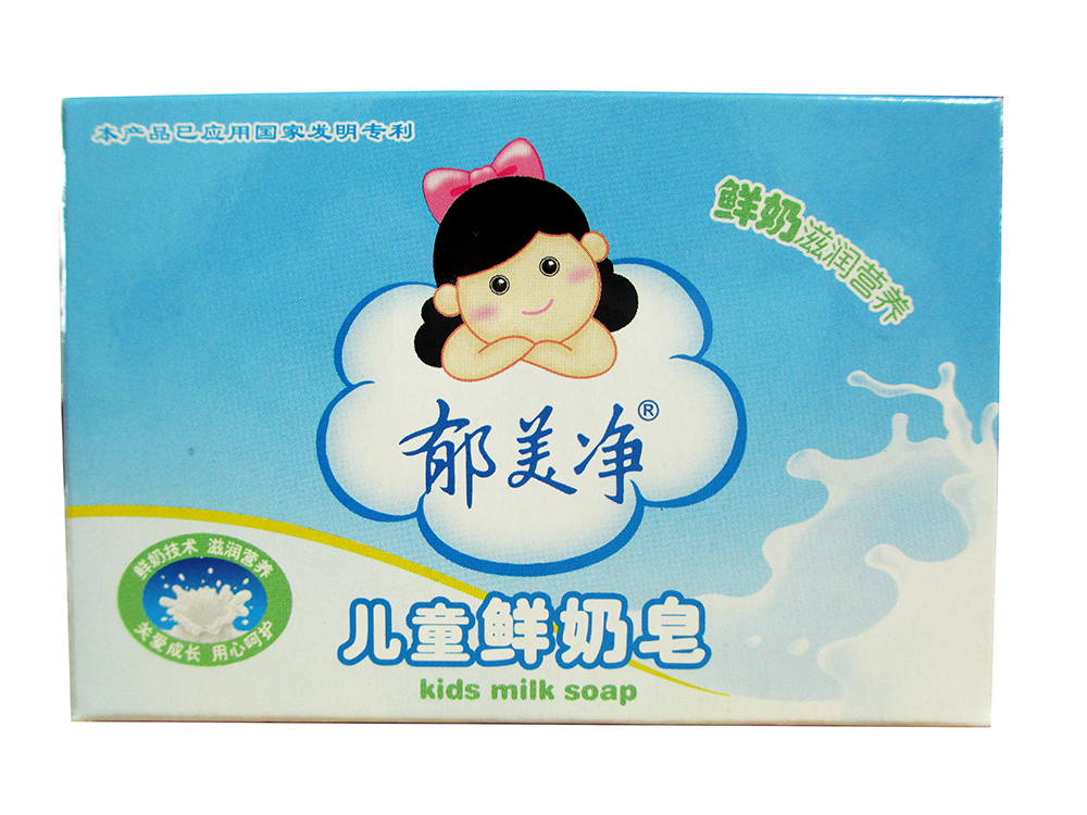 郁美净儿童鲜奶皂100g 鲜奶滋润营养 YMJ8583 保质期2017.10