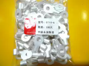 (Brand new) Yonggu round cold crimping end OT10-6(100 only pack)