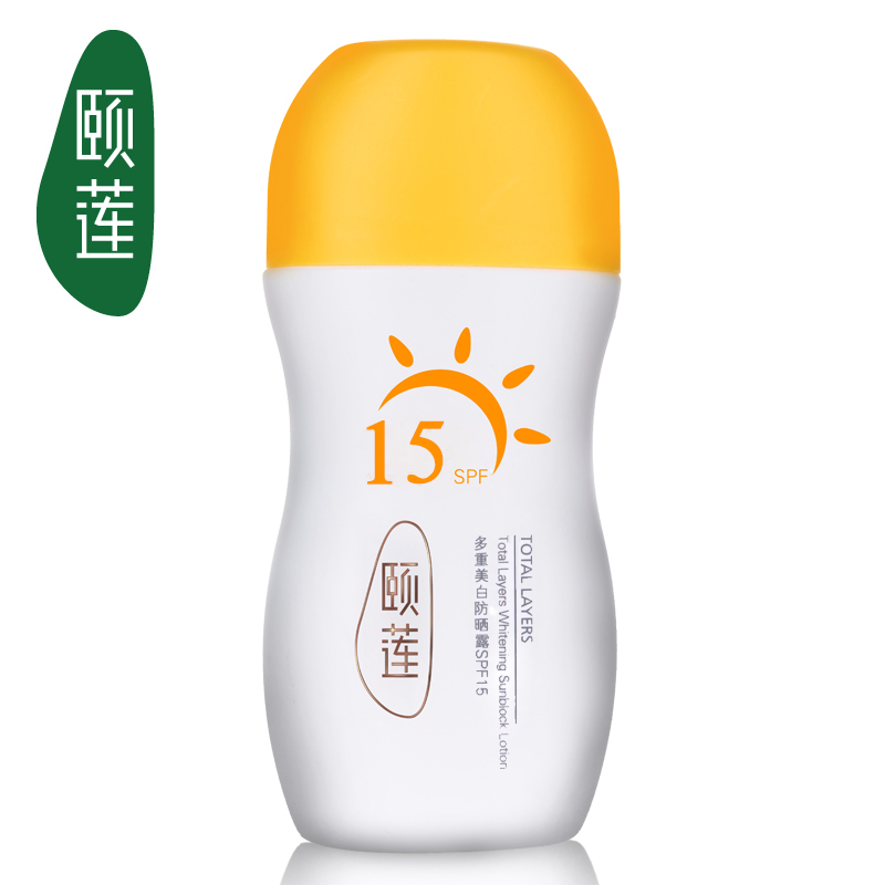 颐莲多重美白防晒露SPF15 专柜正品 清爽不油腻 补水修复防紫外线