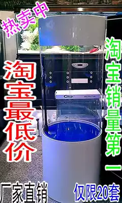  Cylindrical aquarium Acrylic fish tank ecological fish tank free water change free 200 yuan ecological package