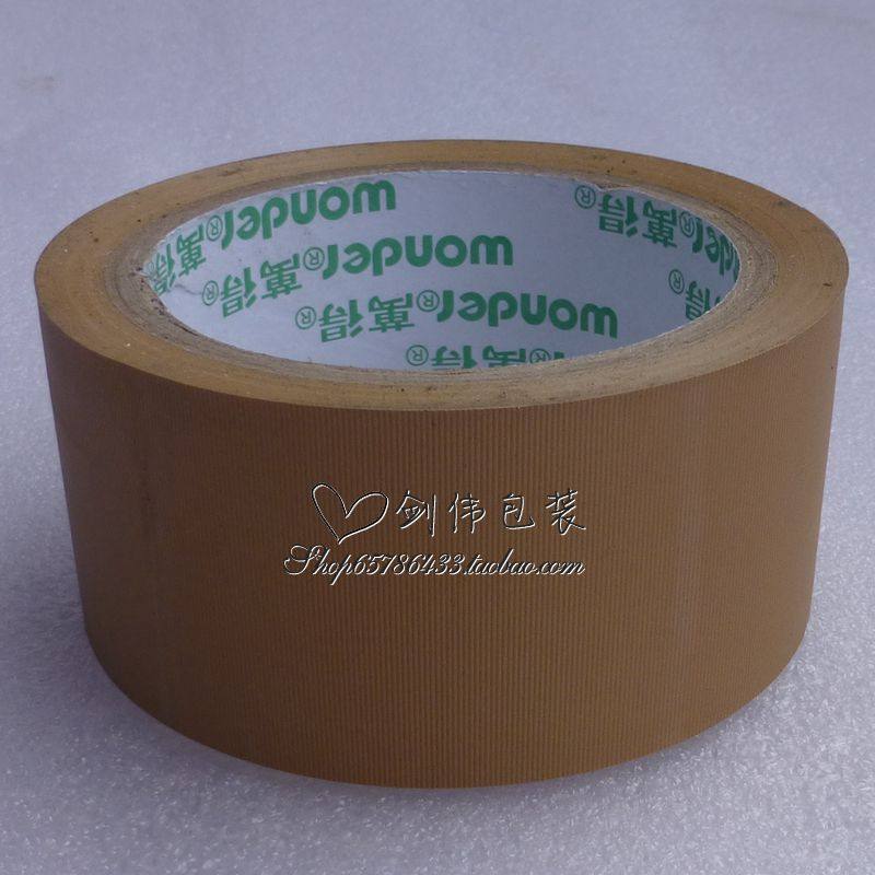 Easy-to-tear tape 4 8cm knife-free tape tear-free tape easy-to-break tape