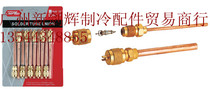 Taiwan germei SU-04-1 4 filling valve (needle valve check valve)