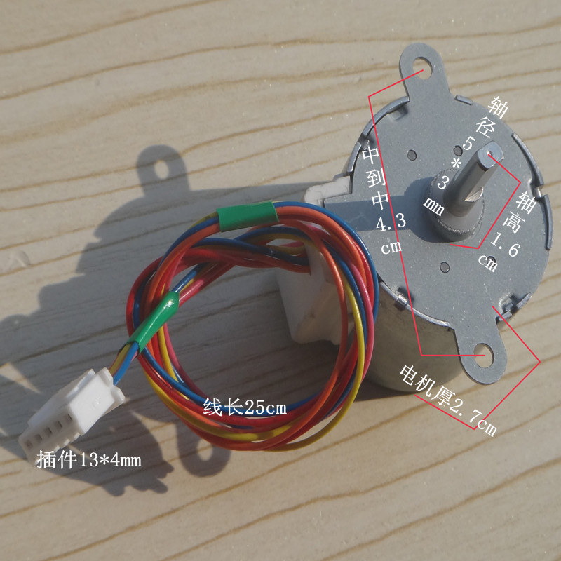 New air conditioning wall-mounted cold air cabinet aircon motor stepper motor 35BYJ412B 35BYJ46 synchronous