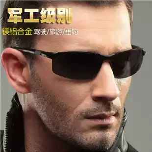 Sports leisure travel outdoor men's sunglasses Polarized sunglasses American military sunglasses driving travel driving mirror