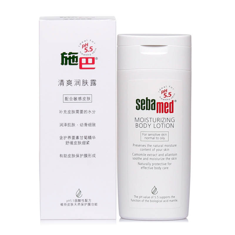 德国进口施巴清爽润肤露200ml身体乳润肤乳保湿滋润孕妇可用