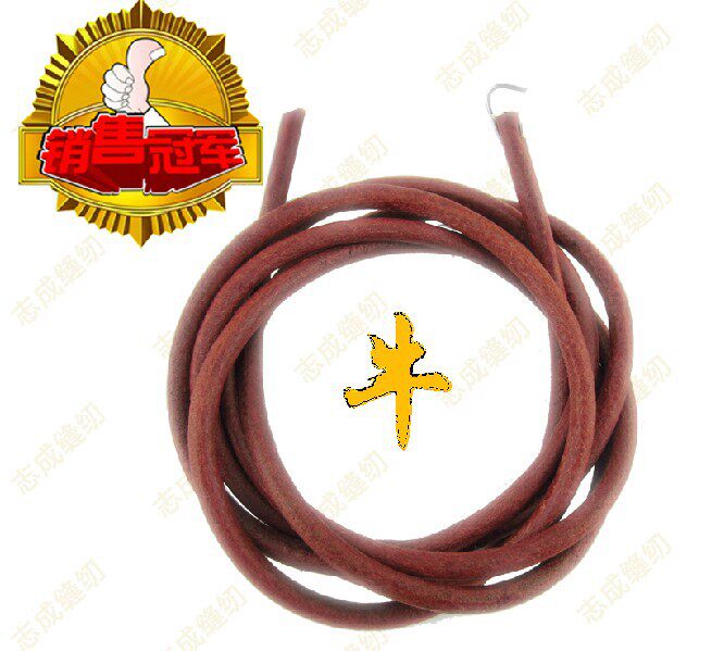 Plus Rough Old Sewing Machine Accessories Butterfly Board Flying Man Card Home Sewing Machine Belt Bull Leather Strap (with hook