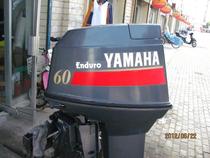 Spot Yamaha Horsepower supplies a large number of second-hand electric start 2008 motorboats