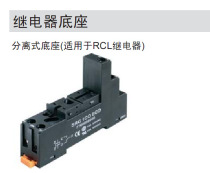 SRC 2CO ECO weidmiller RCL relay base 7760056006