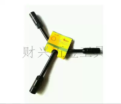 Three-prong socket wrench locomotive repair tool