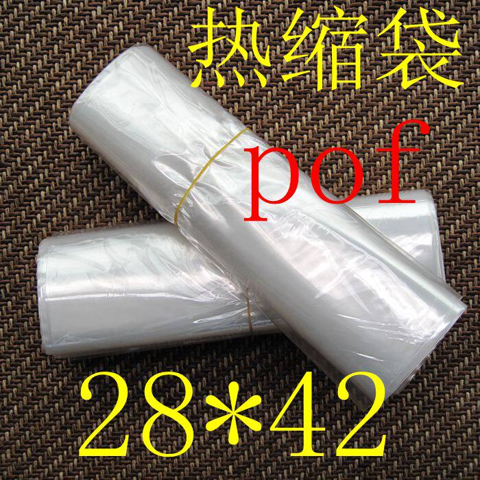 Heat shrinkable bag POF environmental protection bag shrink film shrink bag film 28*42cm tea box packaging bag size customized