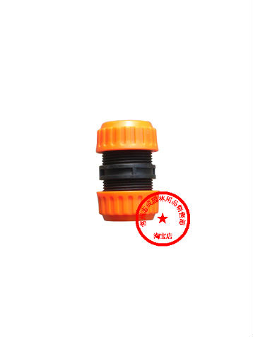 4-minute garden pipe pick up car wash watering water pipe water gun accessories Plastic quick joint quick connector