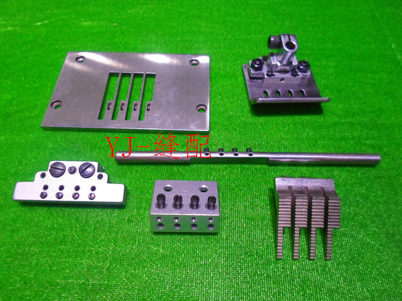 Industrial sewing machine accessories VC008 multi-needle machine multi-needle car needle position group 5 16*4 needle elastic car etc.